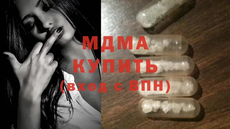 МДМА crystal  Кизилюрт 